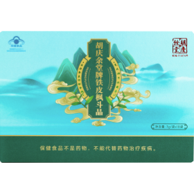 铁皮枫斗晶
